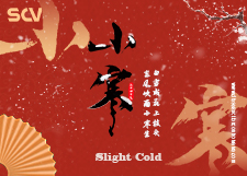 1460A056T SCV Valve Celebrate the Mid-Autumn Festival